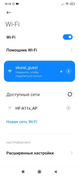 почему у меня слабый интернет?