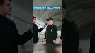 মধ্যপ্রাচ্য নিরাপত্তা: রুশ প্রযুক্তি ও প্রতিরক্ষা নিয়ে আলোচনা