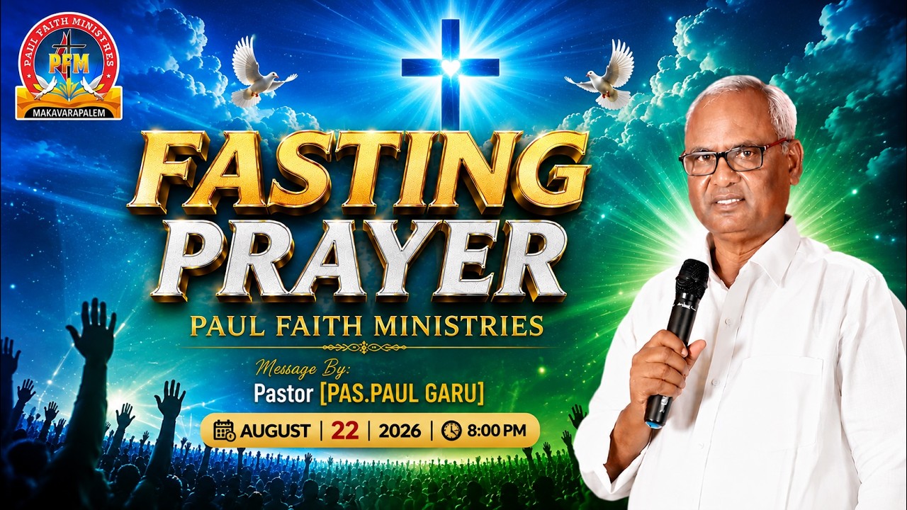 Fasting Prayer || #rev_paulgaru || #pas_kiranbabu || 22-08-2026 || #paulfaithministries