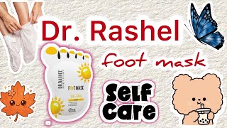 ✨ Dr. Rashel De-Tan Foot Mask | Get Soft & Clean Feet in Minutes! 👣#footcare #footmask  screenshot 5