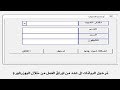 ترحيل البيانات الى اى عدد من اوراق العمل من خلال اليوزرفورم DATA ENTRY USERFORM