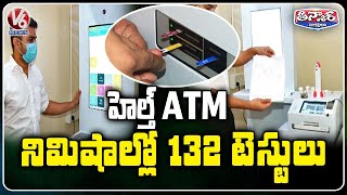 Telangana Govt Plans to Introduce ‘Health ATMs’ in Rural Hospitals | V6 Teenmaar
