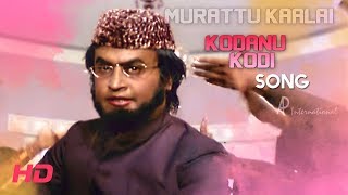 Kodana Kodi Video Song | Murattu Kaalai Tamil Movie | Rajinikanth | Rati | Ilayaraja Hit Songs