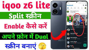 iqoo z6 lite split screen setting on kaise kare | iqoo dual screen kaise banaye