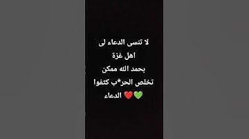 #تلاوة_خاشعة #معاذ_صيام #ذكر_الله #اكسبلور