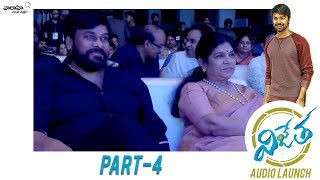 Movie Audio Launch Event Part 4 Kalyaan Dhev, Malavika Nair Rakesh Sashii