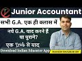 Junior accountant ga format mahesh bhaskar indian educator