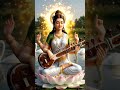 Do you know why Goddess Saraswati holds a veena?  #Saraswati #HinduFacts  #TeluguShorts #ViralShorts