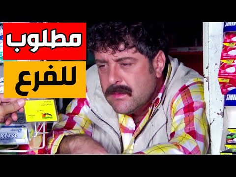 استدعو ع الفرع يشرب فنجان قهوة والسبب نصب احتيال لعب بأعراض الناس