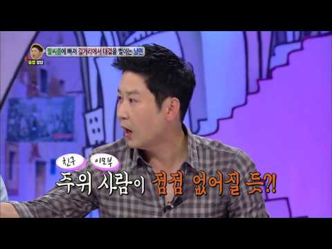 [HIT]안녕하세요-추성훈 이긴 ‘팔씨름 챔피언’ 비결은?.20140908