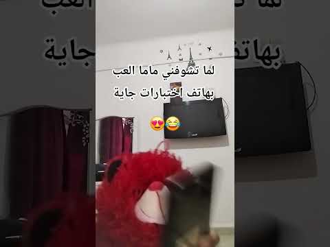 اخت سنا معكم  