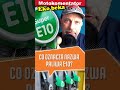 Benzyna E10. Co oznacza ten skrót?