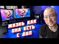 Жизнь с ДЦП и игры | IRL Spider-Man: Miles Morales болтаем Ре стрим VK Video live #exizor