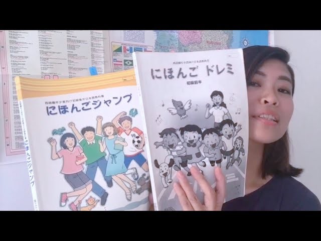 日本語学校　教科書 sddefault.jpg