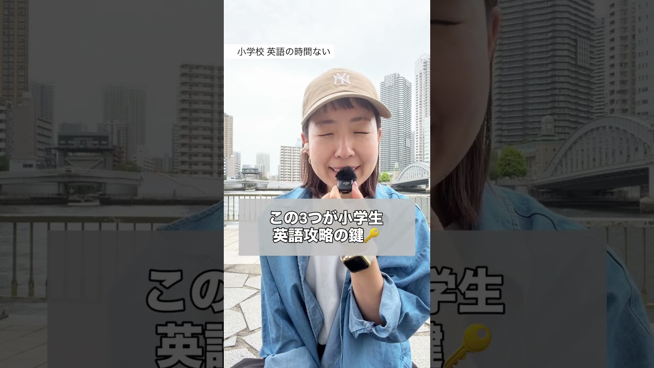 小学生英語の時間ない問題！