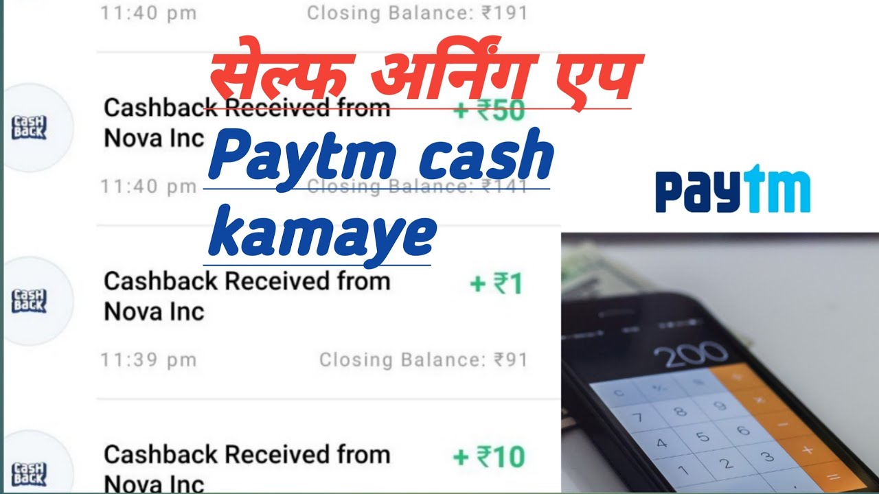 best earning apps today || new task earning app || Paytm cash instant withdrawal || free paytm cash
