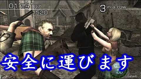バイオ4 アシュリー集 スペシャル１ 1080p Resident Evil 4 All Of Ashley Special1 Mp3