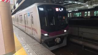 東京メトロ08系 急行 久喜行発車