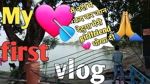 myfirstvlog My first vlog ❤ | my first vlog | my first vlogs | my first  vlog