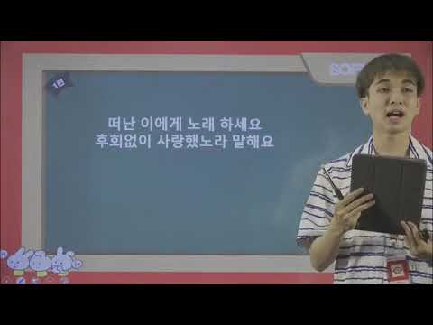 Học tiếng Hàn qua lời bài hát | Don't Worry ~ Repply 19NHÀ NƯỚC NGHIÊM CẤM CÁC HÀNH VI VI PHẠM PHÁP LUẬT NÀY.