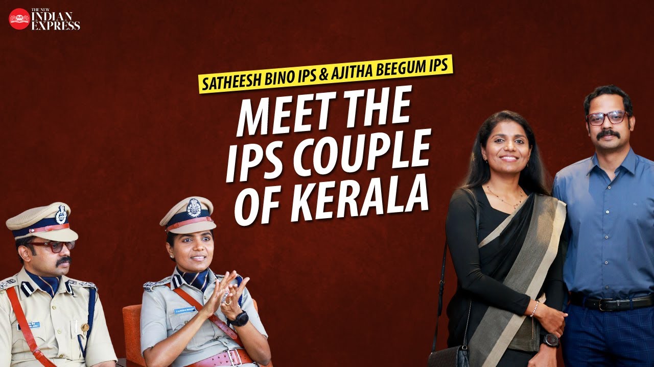 'I learn a lot from him, and he learns a lot from me' - Satheesh Bino IPS & Ajitha Beegum IPS