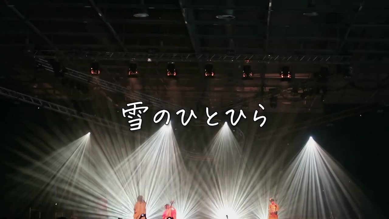 公式】Hitomi(黒石ひとみ）癒しの歌 / 造語 / 雪のひとひら /雪姫の歌 
