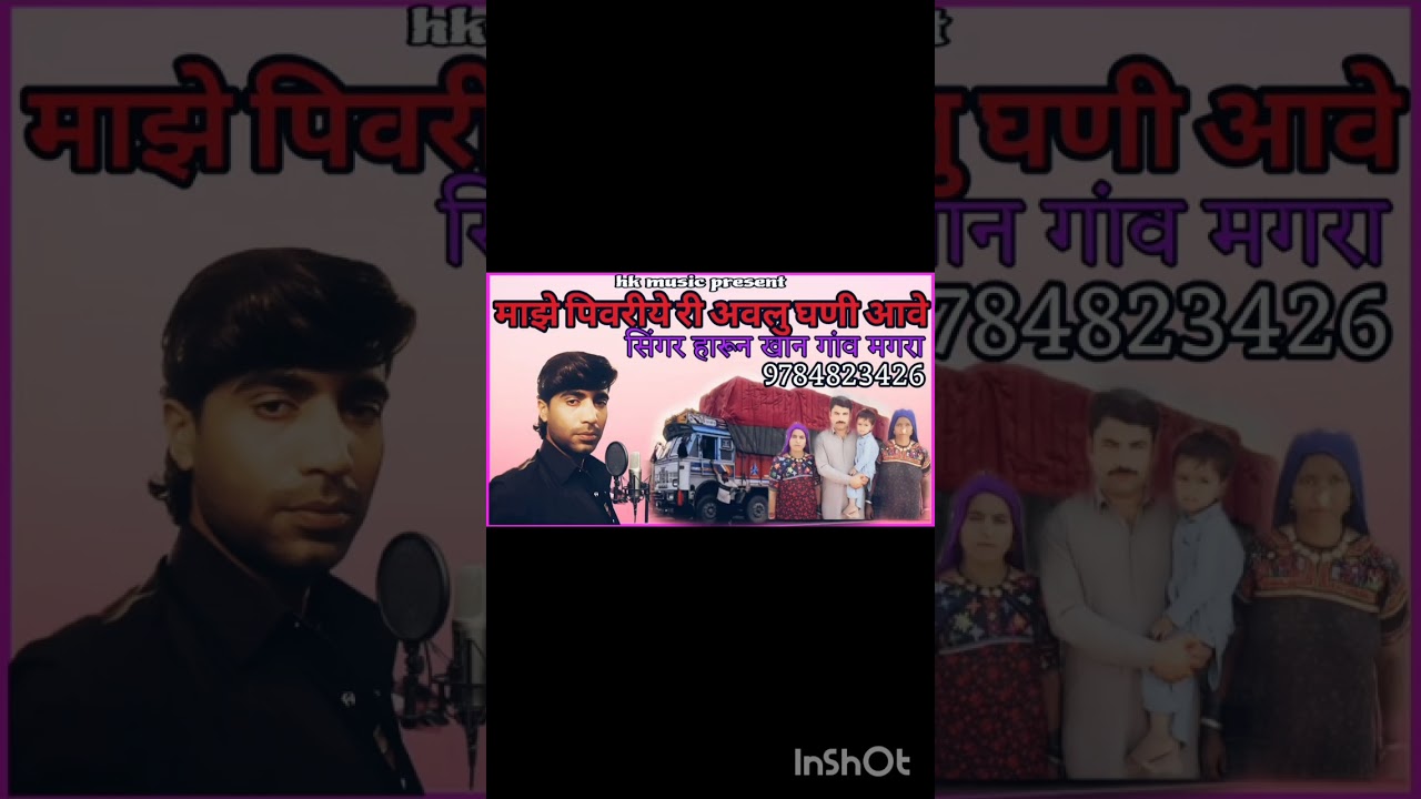 #singar_harun_khan_magra