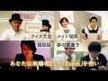 Inside Theater vol.2「僕らのラストフェスティバル」CM