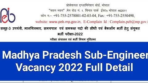 MP GROUP-3 (Sub-Engineer) Vacancy 2022 Rule Book out ll Group -3 exam Full Detail