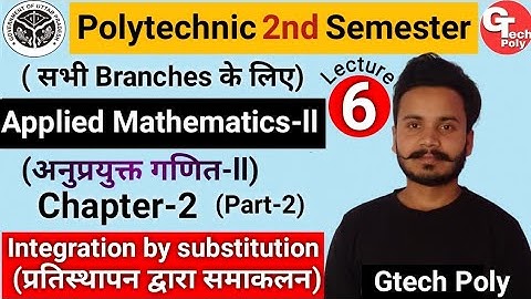 Applied Mathematics-2 | Lecture-6 | Integration by Substitution (प्रतिस्थापन द्वारा समाकलन )