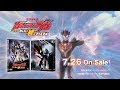 7/26発売 !『劇場版ウルトラマンＲ／Ｂ セレクト! 絆のクリスタル』Blu-ray&DVD