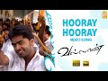 Hooray - HD Video Song | ஹூரய் | Vallavan | Silambarasan | Nayanthara | Yuvan Shankar Raja