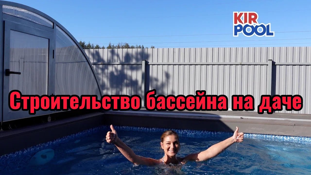 Крымске дом под ключ бассейн