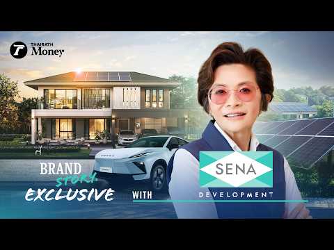 เมื่อบ้านผลิตไฟได้เอง ชีวิตจะเปลี่ยนไปอย่างไร | BrandStory Exclusive EP.30