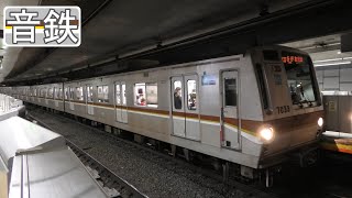 音鉄 - 東京メトロ7000系副都心線・東横線渋谷駅発着/Tokyo Metro 7000 Series at Shibuya Station/2021.08