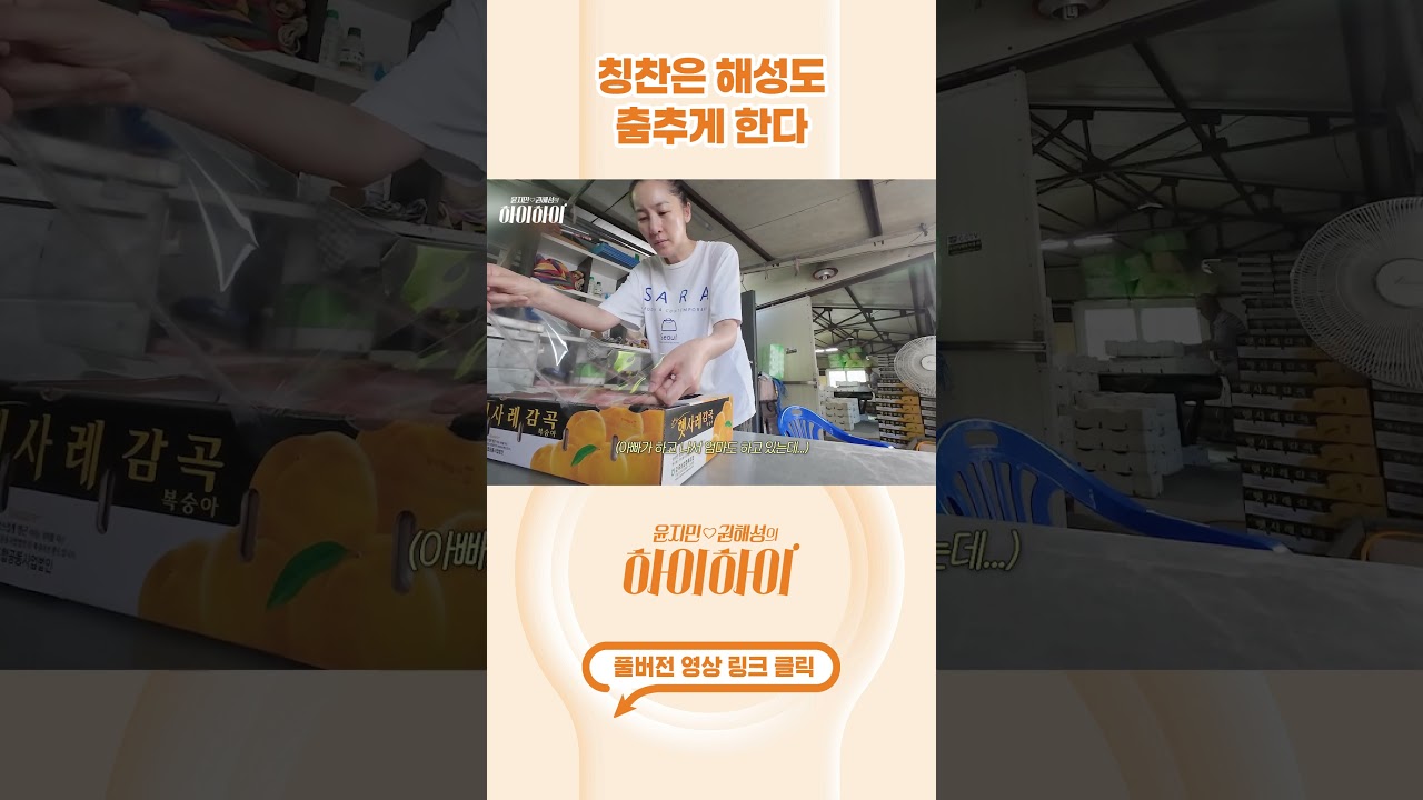 [#shorts ] 미대출신 권해성의 섬세함