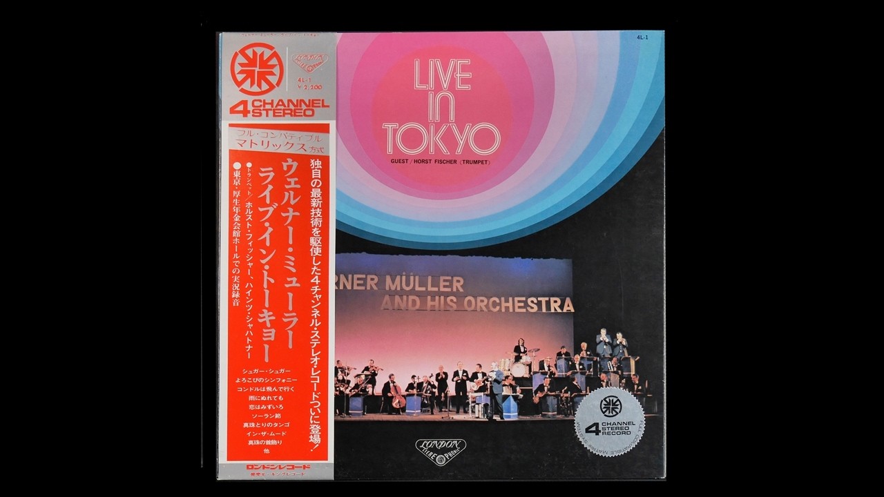 WERNER MÜLLER - LIVE IN TOKYO ウェルナー・ミューラー/ライブ・イン