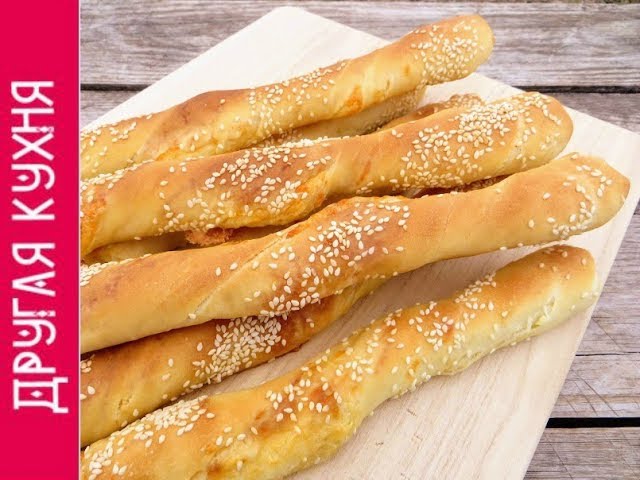 рецепт гриссини с сыром