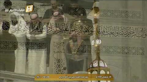 صلاة العشاء الجمعة 24-8-1441هـ الشيخ ماهر المعيقلي - من سورة الإسراء