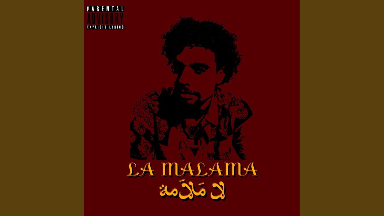 Watch La Malama on YouTube Watch La Malama on YouTube