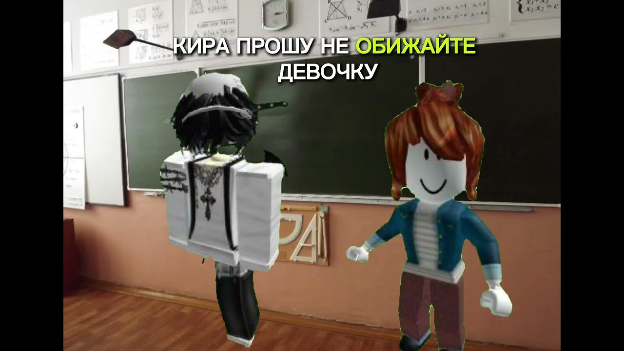 История дочки роблокса 1/8(история немного плохая получилось это мой 1 раз)