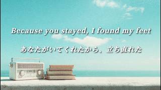 Because You Stayed - Sonic Addict Radio: Song Lyrics, Music Videos