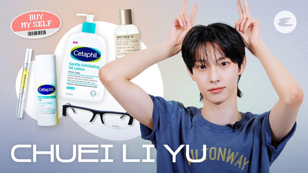 피부미남 립우가 애정하는 세타필 제품은? | 최립우, 세타필,