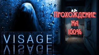 видео: Visage (2020). Лучший ХОРРОР изо всех клонов  картинка: Visage (2020). Лучший ХОРРОР изо всех клонов