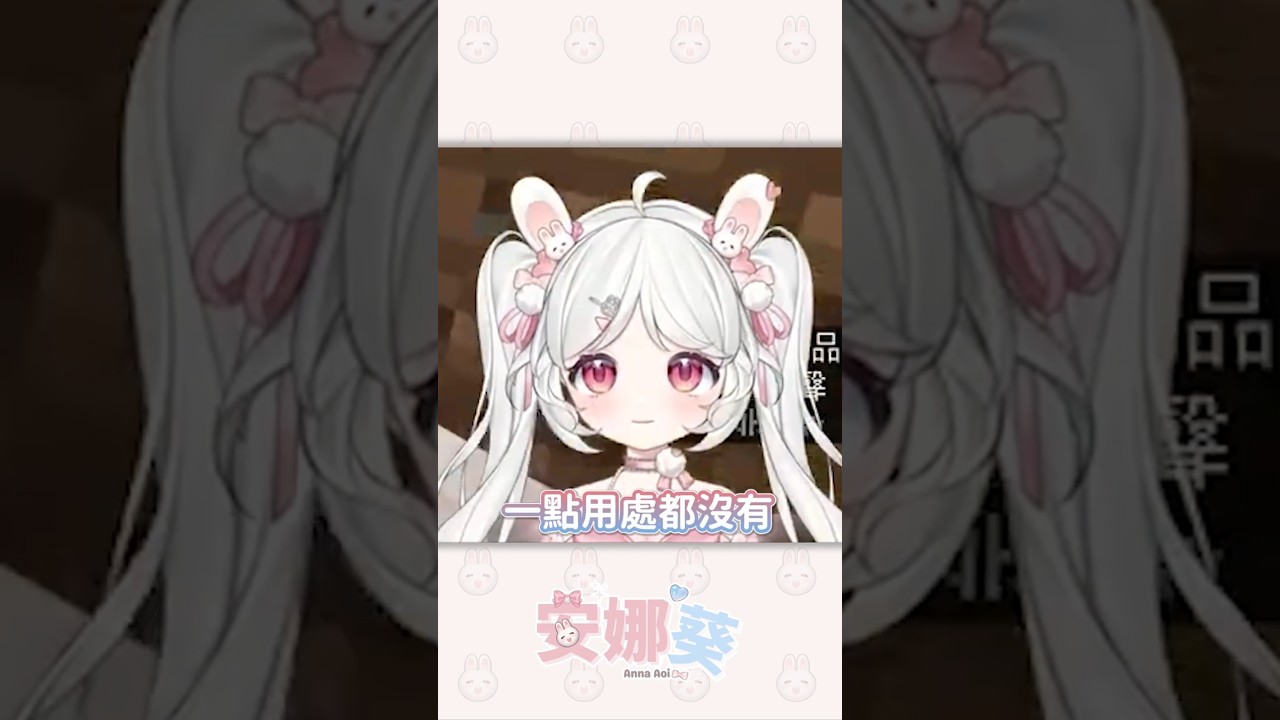 推薦大家盖能住就好風! #馬來西亞vtuber #vtuber #minecraft #新人vtuber | MYViki