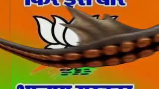 Suraj prajapat BJP sarkar screenshot 4