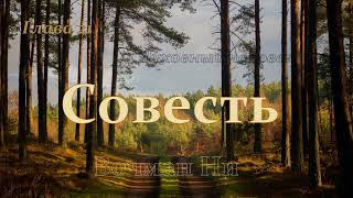 Духовный человек Вочман Ни глава 21
