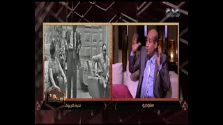 هنا العاصمة | تعرف على اسباب استمرار زواج فايز حلاوة وا تحية كاريوكا لمدة 18 عام