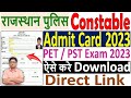 Rajasthan Police Constable Admit Card 2023 Download Kaise Kare  Rajasthan Police PET Admit Card