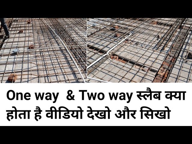 One way & Two way slab | Civil site visit | steel Basic | Practical knowledge class=